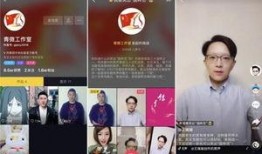 快手抖音网红爆料网站,快手抖音爆料网站带你探秘网红幕后生活