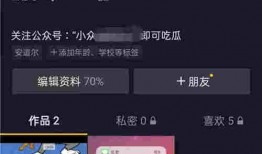 社会热点ppt 抖音网红爆料网站大全,全网热门网站大盘点