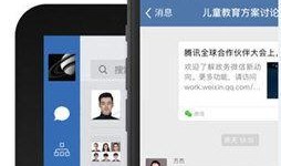 今日看料,揭秘最新资讯背后的故事